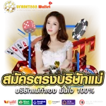 UFABET888 เว็บแทงบออล พนันออนไลน์