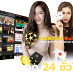 ufabet เข้าสู่ระบบ